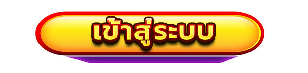 เข้าสู่ระบบเว็บคาสิโนออนไลน์ PGXO888 สล็อตแตกง่าย เว็บตรง